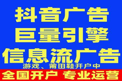 信息流推广开户策略优化：成功案例启示录